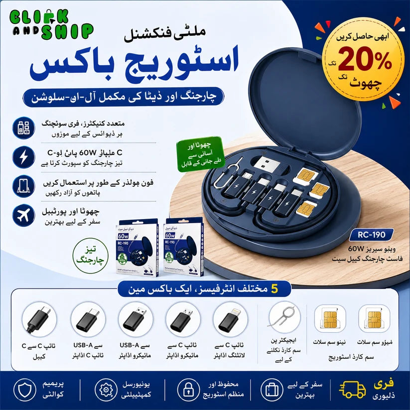 (Free Home Delivery) 5-in-1 60W Fast Charging Cable Storage Box | All-in-One Multi Charging Kit with Phone Stand